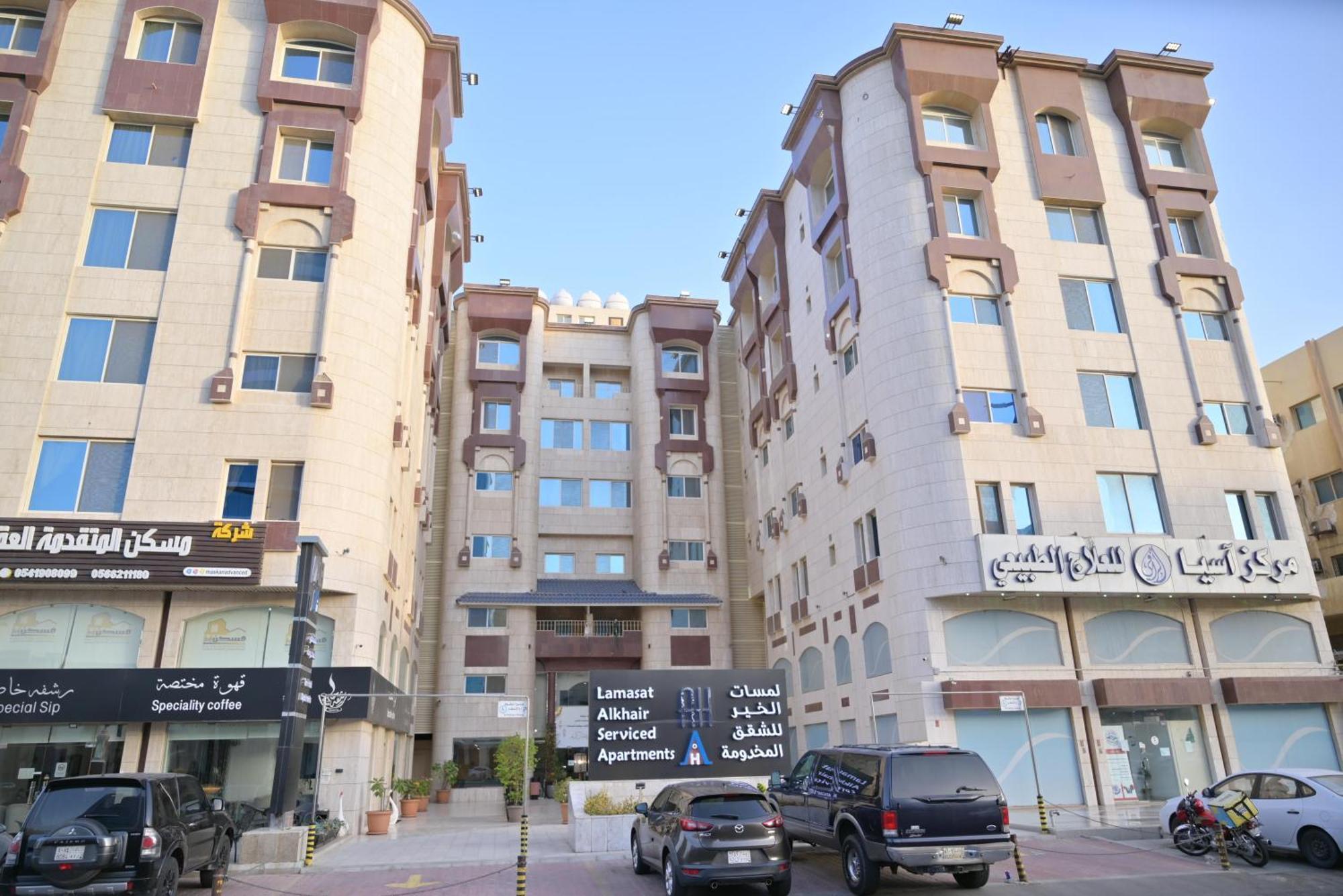 لمسات الخير للشقق المخدومة Jeddah Exterior photo