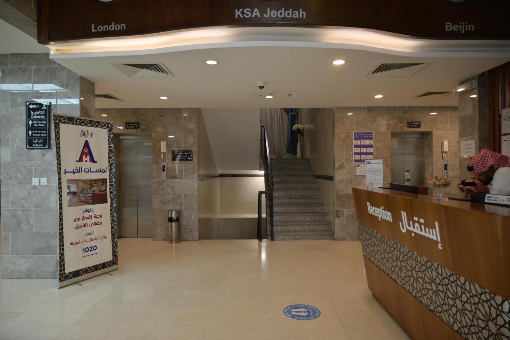 لمسات الخير للشقق المخدومة Jeddah Exterior photo