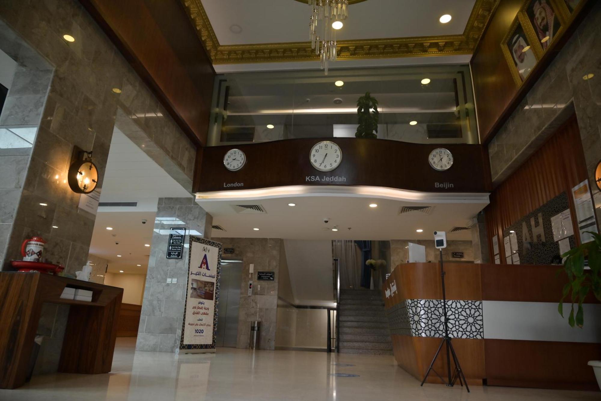 لمسات الخير للشقق المخدومة Jeddah Exterior photo