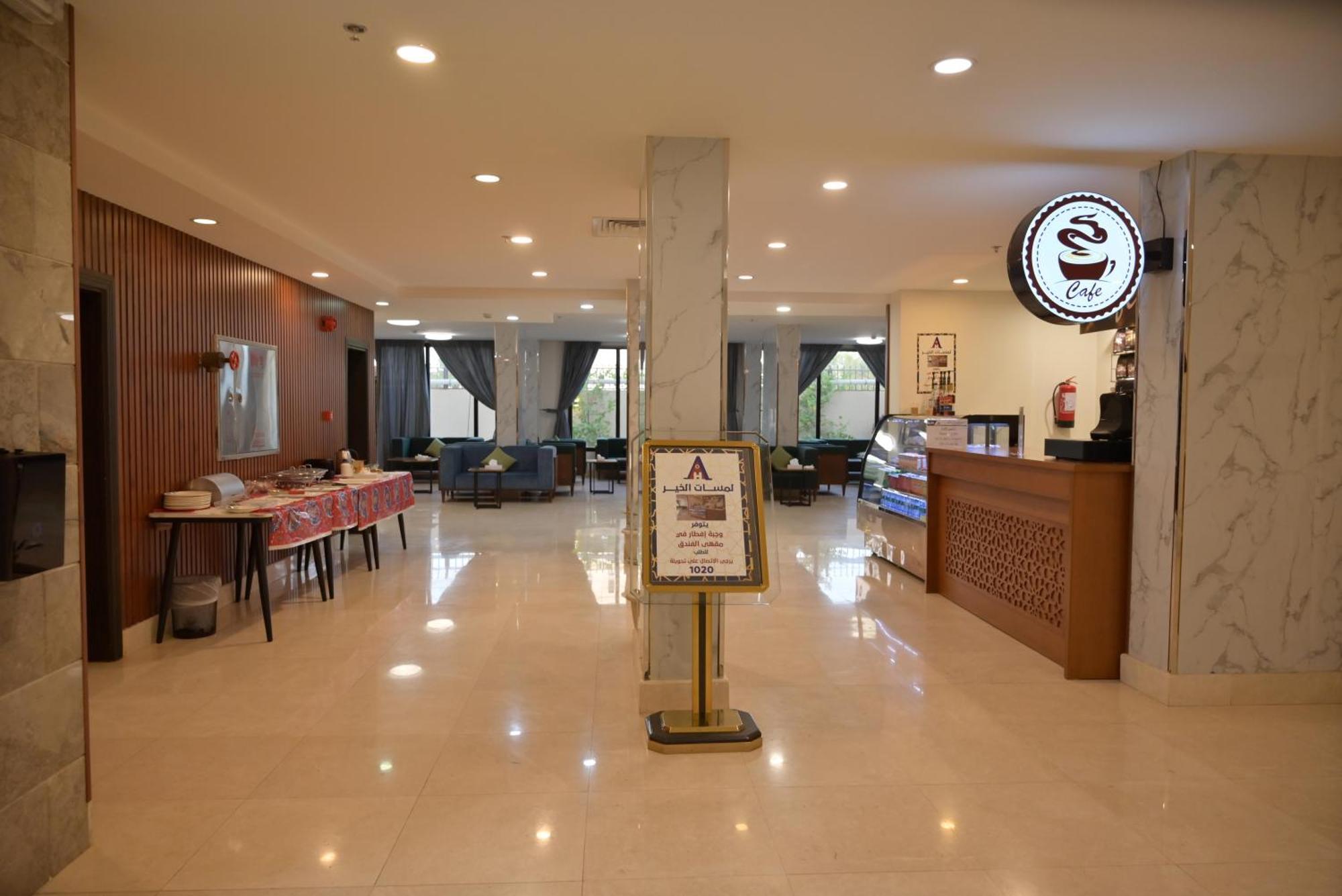 لمسات الخير للشقق المخدومة Jeddah Exterior photo